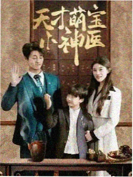 孤舟渡 国产谍战剧在线看