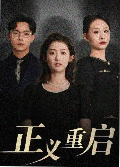 青瓦台记事 古装国产剧在线看