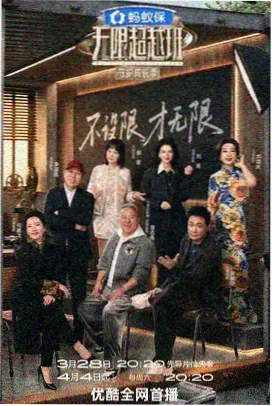 一间书房 文化综艺在线观看