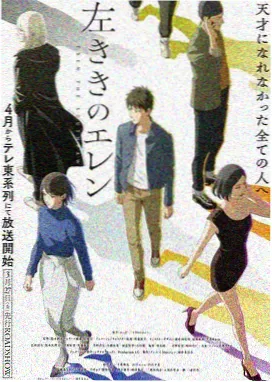 铁甲少年 国产机甲动漫在线看