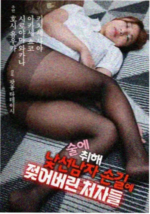 第十三个证人 国产悬疑剧在线看